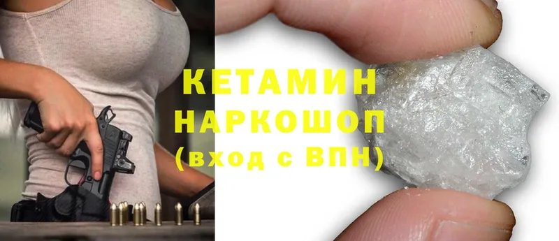 купить наркотик  Верхняя Салда  omg зеркало  Кетамин ketamine 