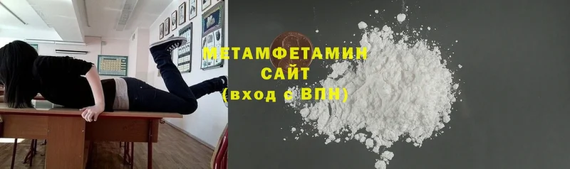 Первитин Methamphetamine  маркетплейс формула  Верхняя Салда 